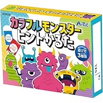 Amazon | 〇〇の主役は我々だ 我々だ 名言かるた かるた