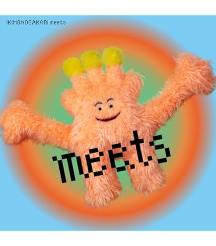 Amazon.co.jp: いきものがかり 誠に僭越ながらファーストアルバムを