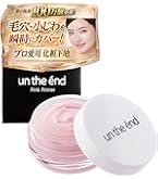 Amazon.co.jp: GENIE（ジーニー） インスタントラインスムーサー 19ml