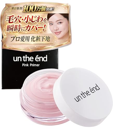 Amazon.co.jp: マキアージュ フラットチェンジベース SPF15・PA++ 化粧