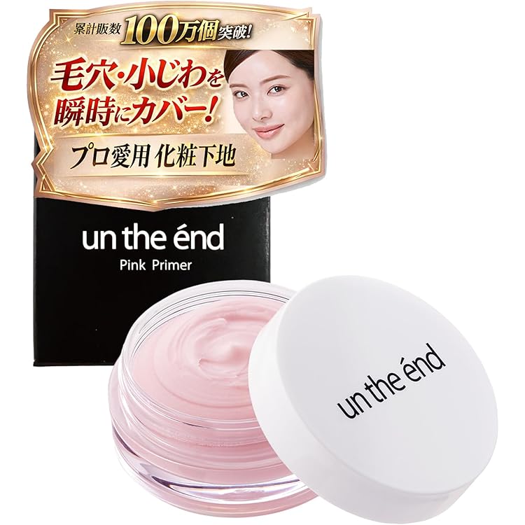 Amazon.co.jp: マキアージュ フラットチェンジベース SPF15・PA++ 化粧