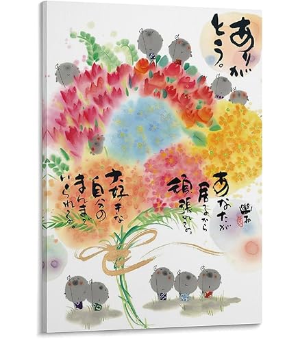 Amazon.co.jp: F6色紙額 御木幽石 〔夢は大きくこころはひろく〕 額