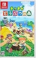 あつまれ どうぶつの森 -Switch