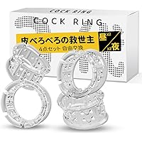 Amazon | キトー君 2024年版。真性専用。仮性の方は使えません