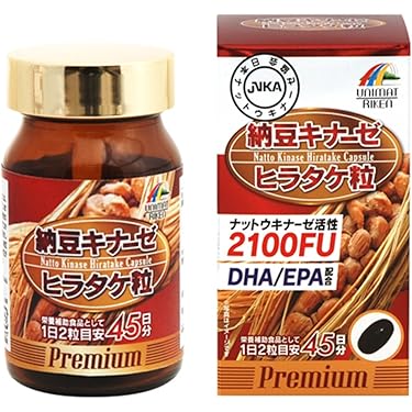 Amazon.co.jp 人気ギフトランキング: ナットーキナーゼ
