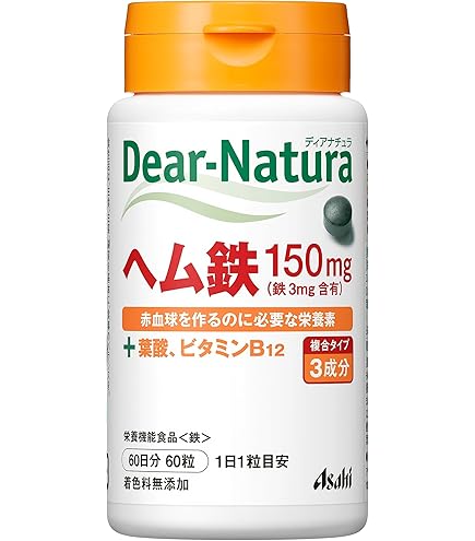 Amazon | DHC 60日ヘム鉄 120粒(41.6g) | DHC | 鉄分