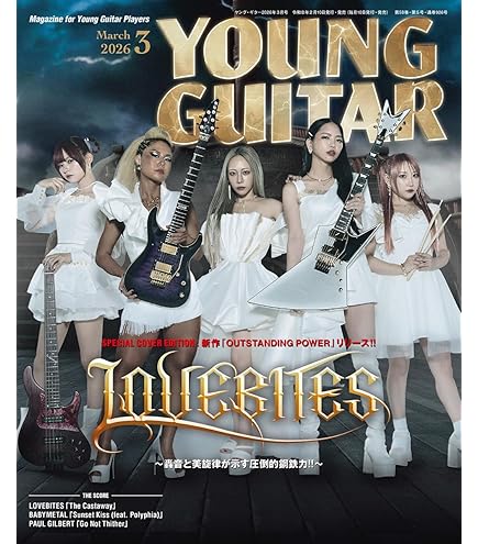 Amazon | DEAN GUITARS LOVEBITES Miyako Warrior Souls PICK 2025 ×10