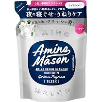 Amazon | アミノメイソン ディープモイスト ホイップクリーム