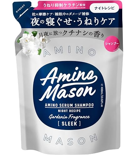 Amazon | アミノメイソン ディープモイスト ホイップクリーム