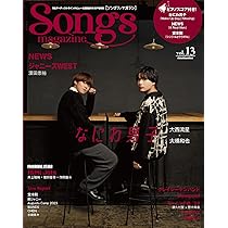 Amazon.co.jp: 中山優馬 Chapter 1 歌おうぜ！踊ろうぜ！YOLOぜ