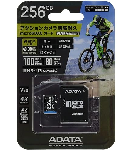 Amazon | SDSQXA0-256G-JN3MD エクストリーム microSDXC UHS-I