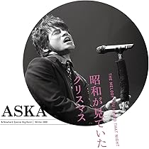 Amazon.co.jp: The melody you heard that night 昭和が見ていた