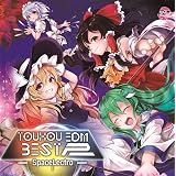 Amazon The Best Of Nu Ko Eurobeat 東方project ミュージック 音楽