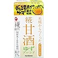 【熱中症防止・栄養補給にも】マルコメ プラス糀 米糀からつくった糀甘酒LL ゆずブレンド 国産米100%使用 125ml ×18本