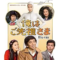 Amazon.co.jp: 逢えるかも知れない コレクターズDVD ＜HDリマスター版