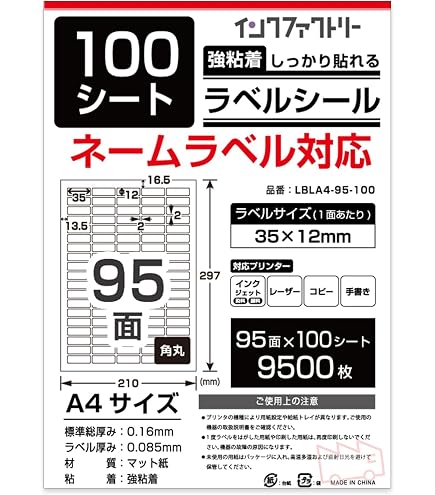 Amazon.co.jp: ヒサゴ エコノミーラベル 8面 : 文房具・オフィス用品