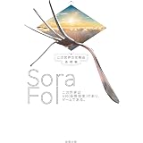 エネルギーコントロールの授業 の通販 By あるま S Shop ラクマ