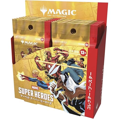 マジック：ザ・ギャザリング | マーベル スーパー・ヒーローズ コレクター・ブースター 日本語版（BOX12パック入り）MTG トレカ ウィザーズ・オブ・ザ・コースト MSH D53581400