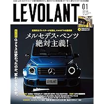 G-CLASS MAGAZINE Vol.2 GENROQ特別編集 (モーターファン別冊