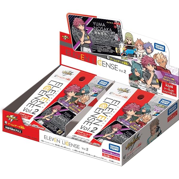 Amazon.co.jp: イナズマイレブン1・2・3!! 円堂守伝説 3DS 早期