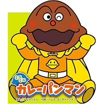 しょくぱんマン 新しいしょくぱんまご誕生 - Atarashīshi Shokupanman go tanjō