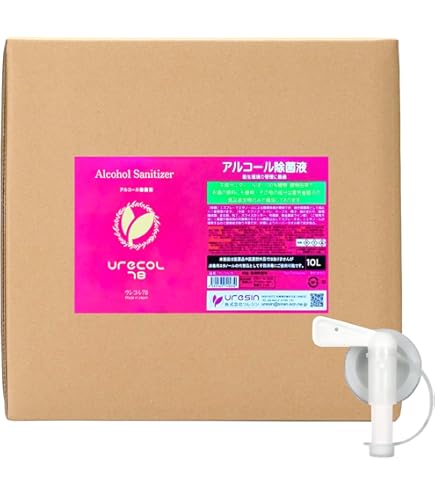 複数あり ライオガード ２０L アルコール 除菌剤 注ぎ口コック付 LION（ライオン） アルコール製剤 ライオガードアルコール 20L : 業務