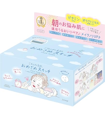 Amazon.co.jp: 【大容量】カラミー メイク キープ スクエアパック