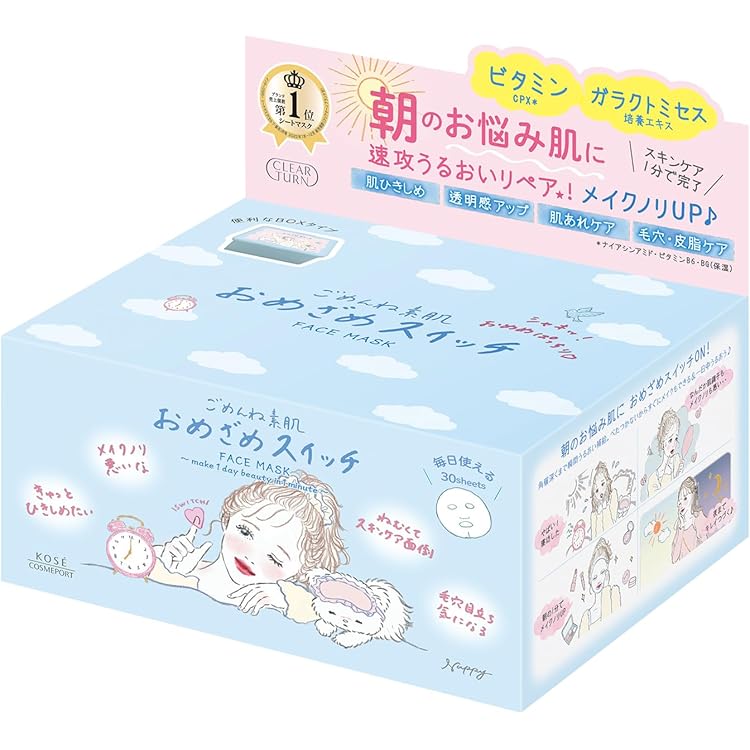 Amazon.co.jp: 【大容量】カラミー メイク キープ スクエアパック