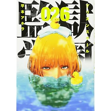 【美品 全巻セット】「裏ダンジョンおくさん」「異世界不倫 Ⅰ&Ⅱ」 Z/X -Zillions of enemy X- NF DramaCD ⑮ 「ニグたんの呼び声