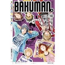 バクマン。 11 | 小畑 健, 大場 つぐみ |本 | 通販 | Amazon