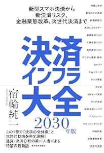 THE資産管理専門銀行 61mqbNxX1NL.jpg