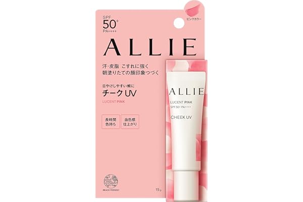 Amazon Co Jp 売れ筋ランキング 顔用日焼け止め の中で最も人気のある商品です Amazon Co Jp 売れ筋ランキング 顔用日焼け止め の中で最も人気のある商品です