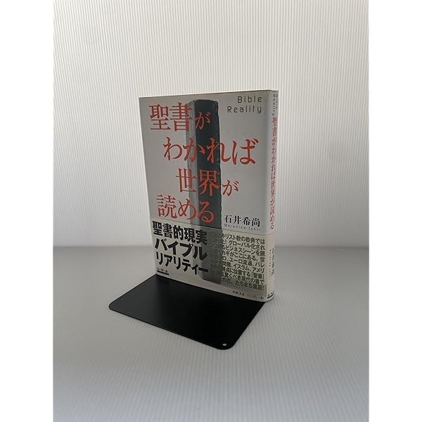 Amazon.co.jp: 運命には法則がある、幸福にはル-ルがある : リュー