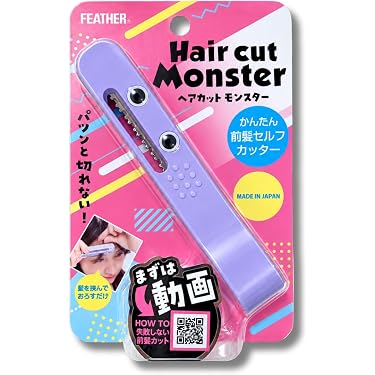 Amazon.co.jp 最新リリース: ヘアカット の新着ランキングです。