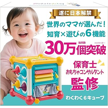 赤ちゃん用右脳高速学習　完全記憶できる　数学 赤ちゃん用右脳高速学習 完全記憶できる 数学