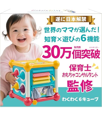 モンテッソーリ式 PULCINO 中央出版 学習教材 プルチノ □即決あり□知育教材□中央出版モンテッソーリ式 プルチノ Pulcino 45万円