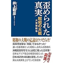 Amazon.co.jp: 戦争の肖像 最後の証言 - 真珠湾、インパール、特攻