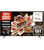 新品 未開封 TCL 55 4K テレビ 量子ドットPro 55T8B スマート Amazon.co.jp: 【Amazon.co.jp限定】 TCL 55V型 テレビ 4K液晶 倍速