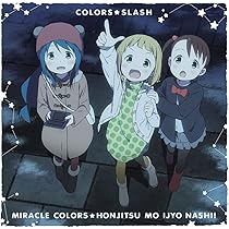 Amazon.co.jp: TVアニメ「 三ツ星カラーズ 」オープニングテーマ