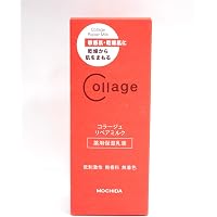 Amazon | 持田ヘルスケア コラージュ リペア ミルク 100mL (乳液 Amazon | 持田ヘルスケア コラージュ リペア ミルク 100mL (乳液