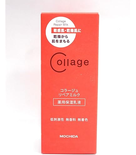 Amazon | (持田ヘルスケア)コラージュ乳液ゴールドS 100ml（医薬部外品