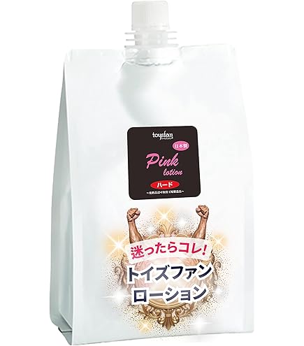ファス❤️ローション未使用3個 Amazon.co.jp: toysfan トイズファン ウォッシュフリーローション 1L