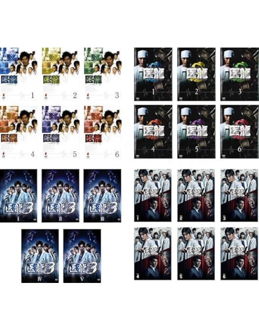 医龍　第１シリーズ〜第４シリーズ　【全23巻】　DVD 全巻完結セット 医龍 第1シリーズ〜第4シリーズ 【全23巻】 DVD 全巻完結セット