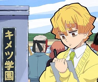 2024春アニメ - 我妻善逸 (あがつまぜんいつ)