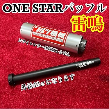 Amazon.co.jp 最新リリース: バッフル の新着ランキングです。