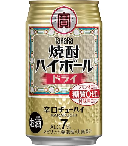 Amazon.co.jp: タカラ 焼酎ハイボール キレの5% グレープフルーツ