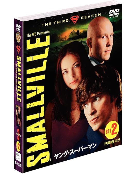 Amazon.co.jp: SMALLVILLE ヤング・スーパーマン ＜ファースト