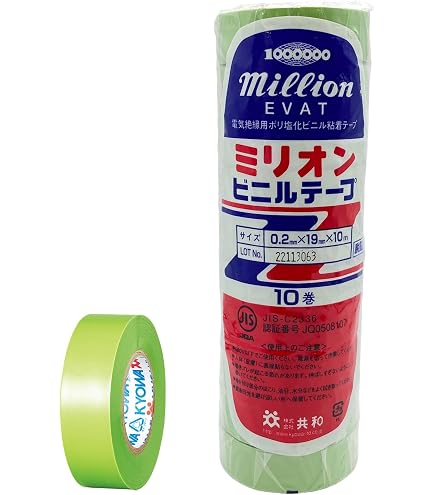 Amazon.co.jp: 因幡電工 ビニールテープ アイボリー 10個 VT19X10I10P