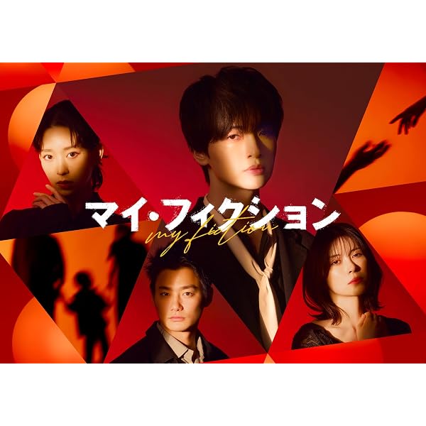 Amazon.co.jp: オー! マイ・ボス! 恋は別冊で DVD-BOX : 上白石萌音