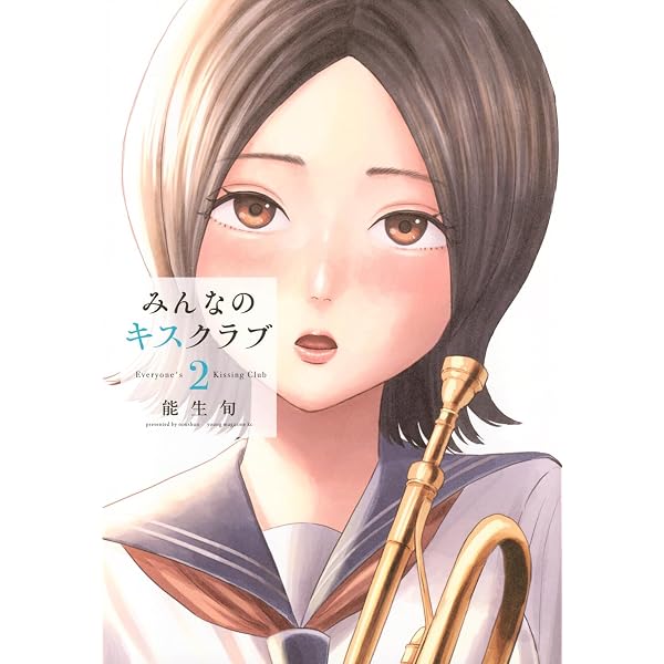 コミック】ハンツー×トラッシュ（全18巻） | こばやしひよこ |本